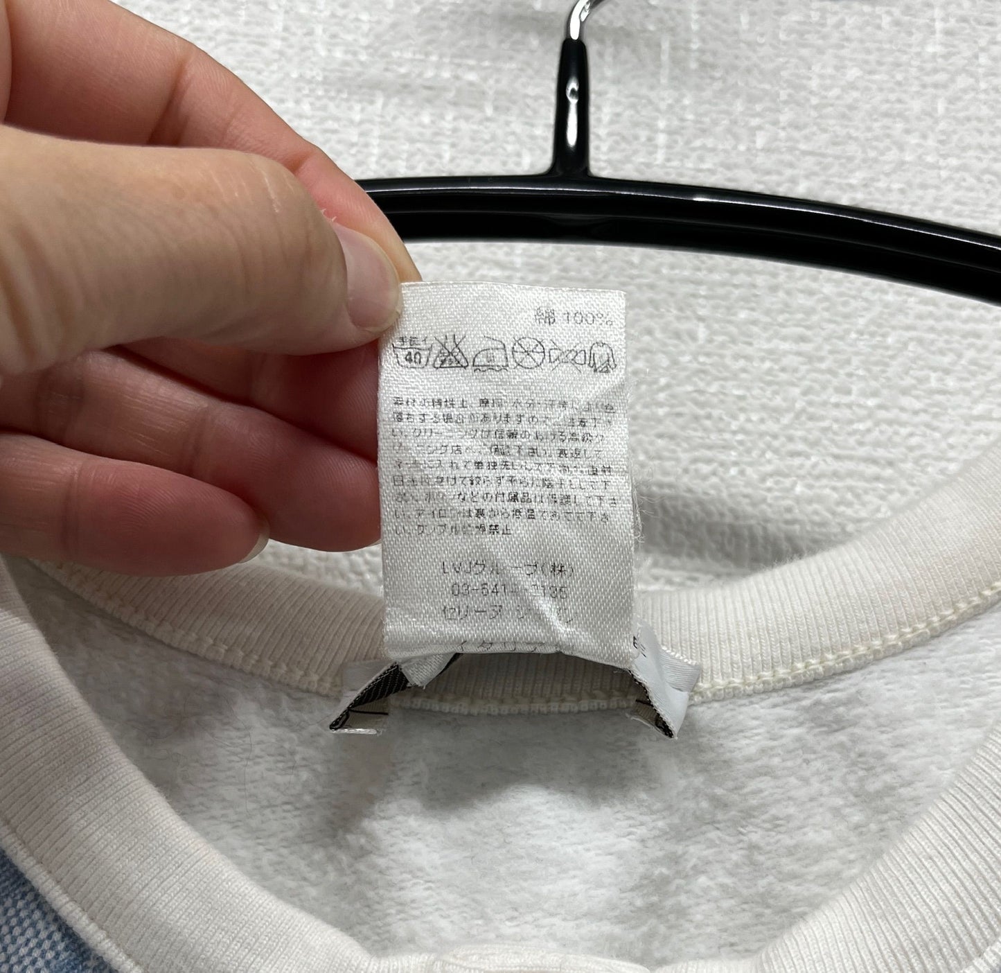 Chanel White Sportsline Tank with beige trim 08C