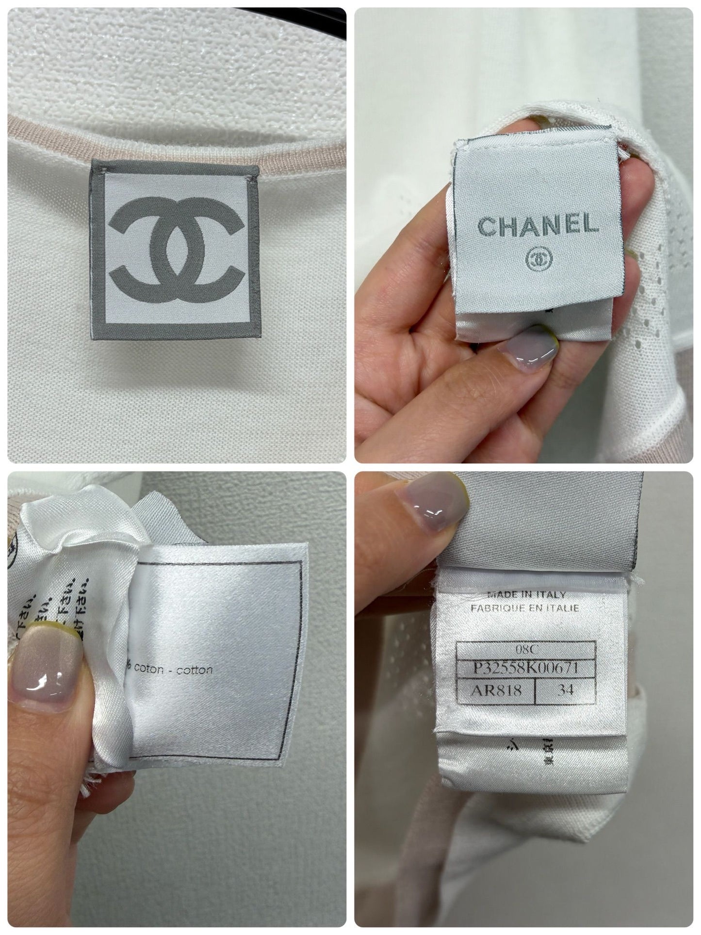 Chanel White Sportsline Tank with beige trim 08C