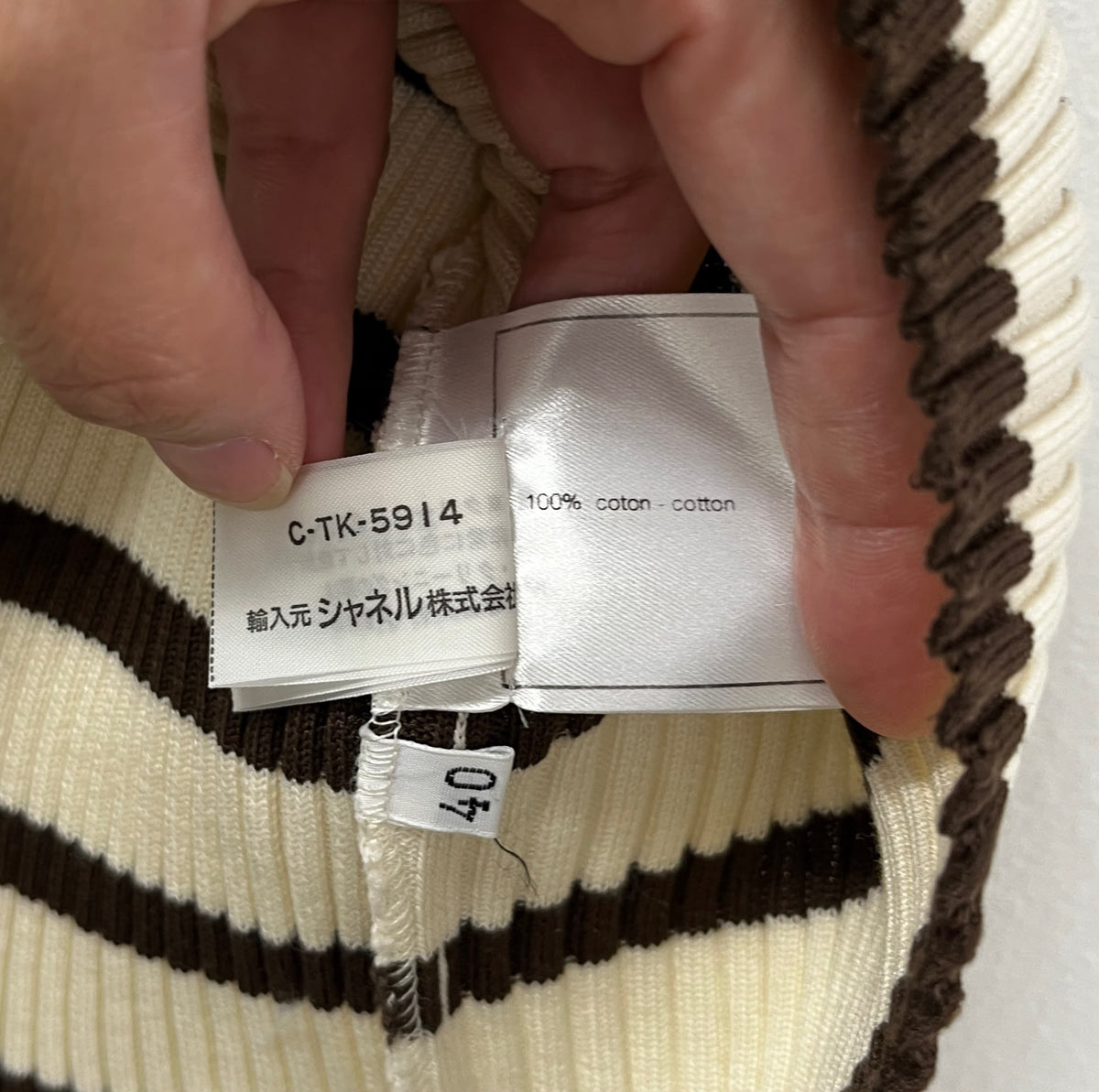 Chanel CC embroidered Logo tank top in Beige and Brown fr40